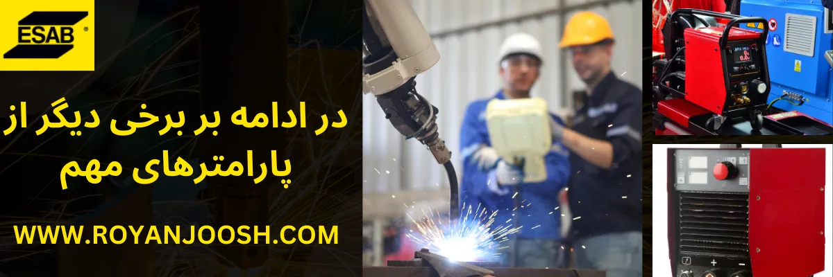 در ادامه بر برخی دیگر از پارامترهای مهم